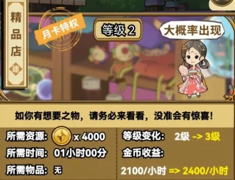 魔法祈幻界