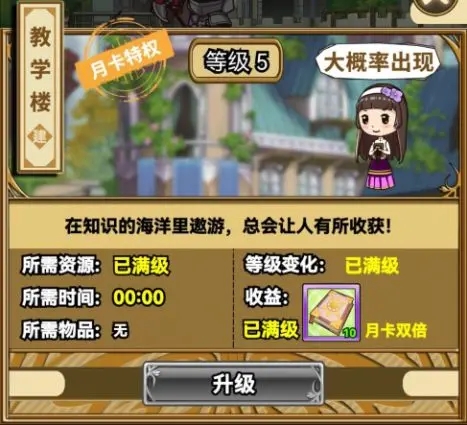 魔法祈幻界