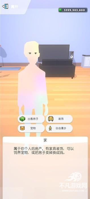 口袋城市2官方正版