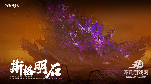 逆战未来