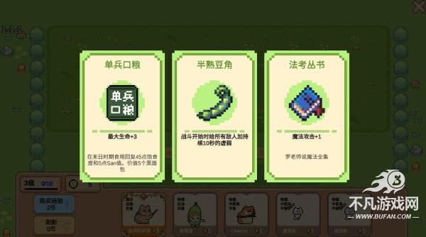 Meme小战争