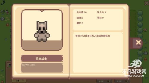 Meme小战争