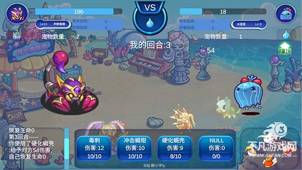 洛克王国lite