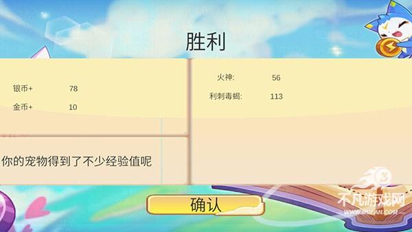 洛克王国lite