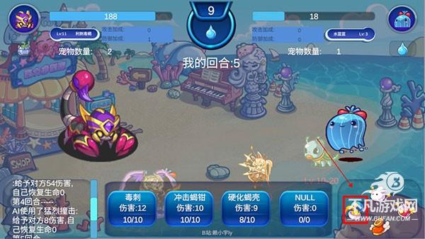 洛克王国lite
