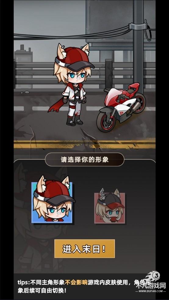 我在末日打造安全屋