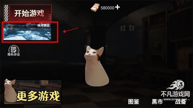 猫猫地铁逃生单机版
