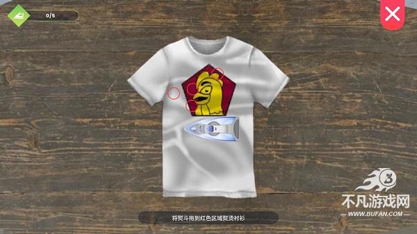 洗衣店模拟器中文版