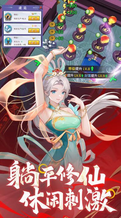 绝地苍穹截图1