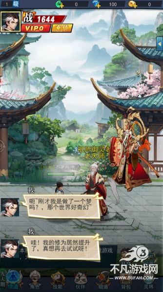 绝地苍穹