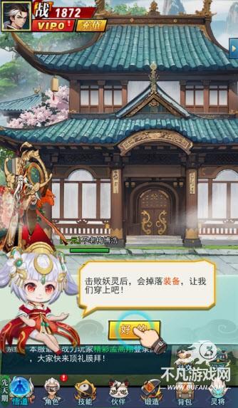 绝地苍穹