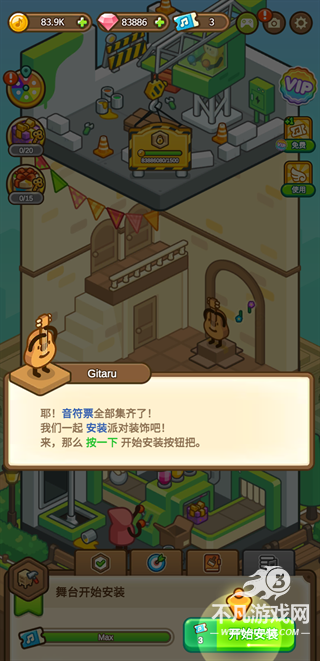 爱乐小镇钢琴达人