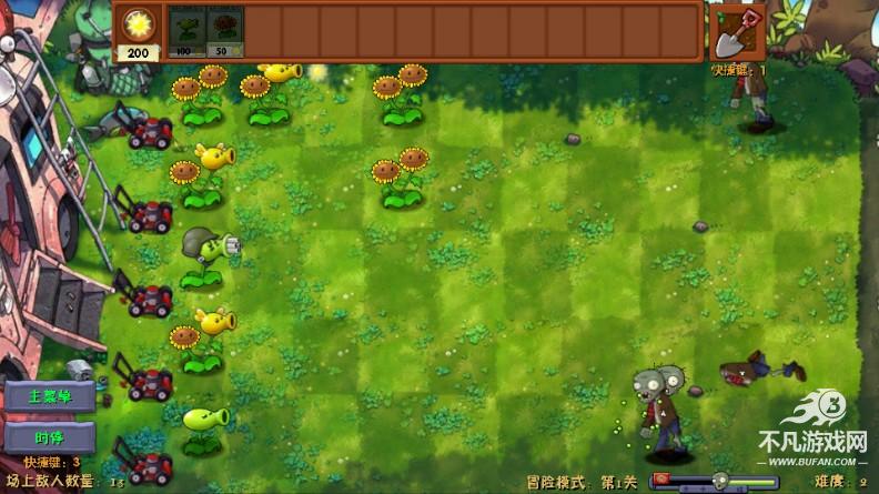植物大战僵尸融合expand版(PvzFusionExpandedMod)