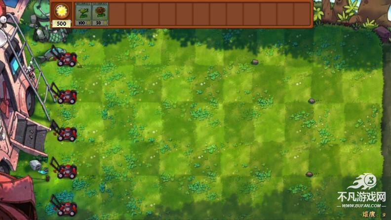 植物大战僵尸融合expand版(PvzFusionExpandedMod)