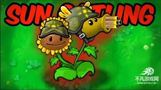 植物大战僵尸融合expand版