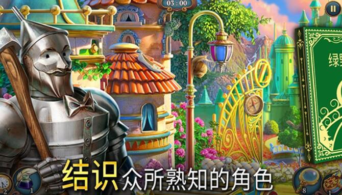夏洛克三消探案截图2
