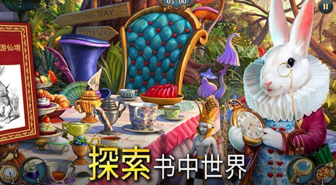 夏洛克三消探案截图4
