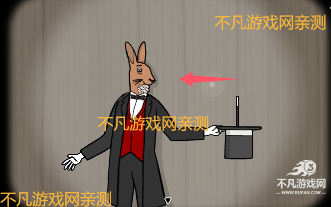 兔子先生的魔术秀