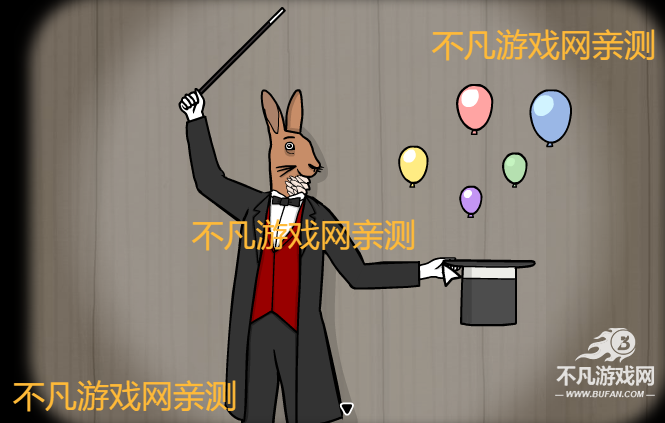 兔子先生的魔术秀