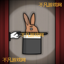兔子先生魔法秀