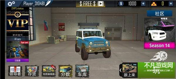 越野车模拟器