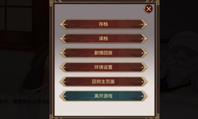 刘婵养成计划截图2
