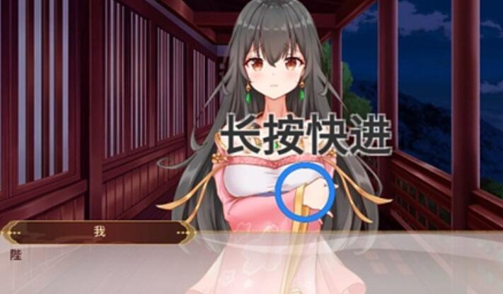 刘婵养成计划截图3