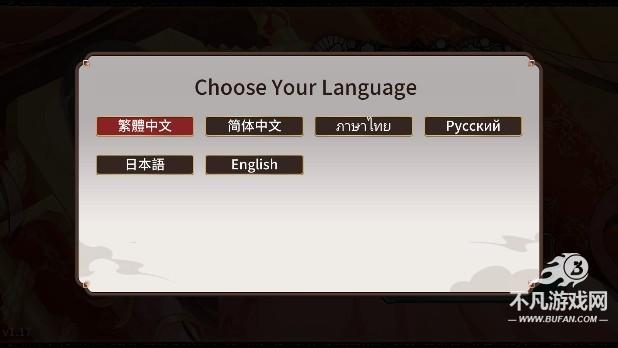 刘婵养成计划