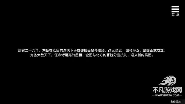 刘婵养成计划