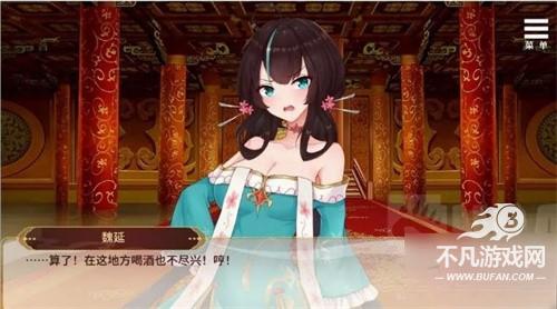 刘婵养成计划
