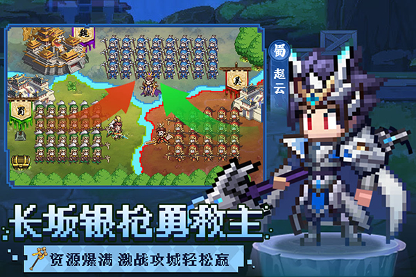 像素名将录截图4