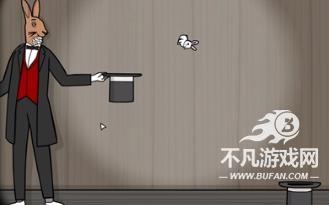 兔子先生的魔术秀