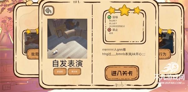 此处应有猫