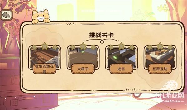 此处应有猫