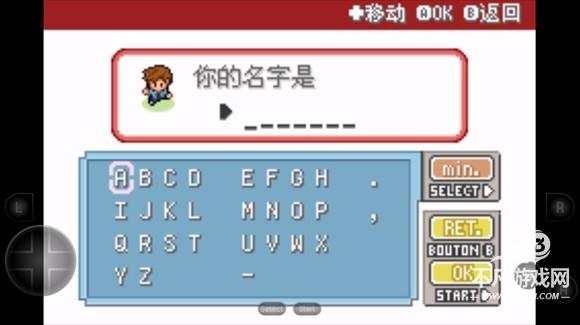 口袋妖怪紫光
