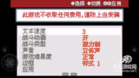 口袋妖怪紫光