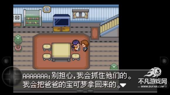 口袋妖怪紫光