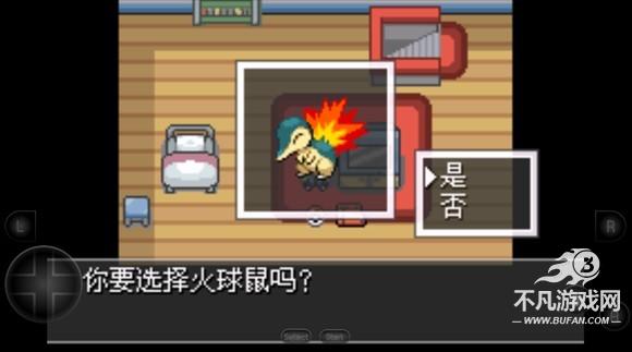 口袋妖怪紫光