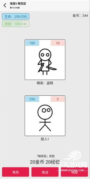 女娲捏人3融合