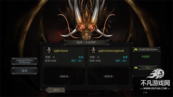 第九黎明重制版