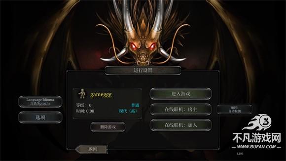 第九黎明重制版