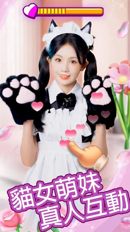 我的房东日记截图1