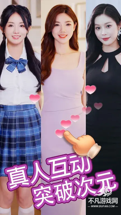 我的房东日记