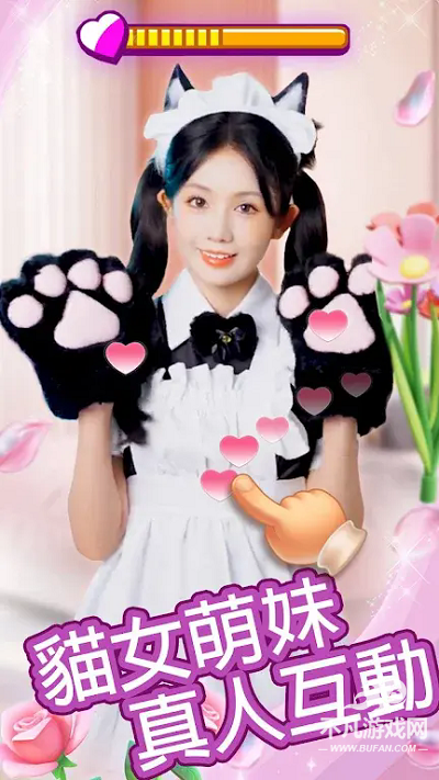 我的房东日记