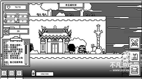下一层的封魔塔手机版