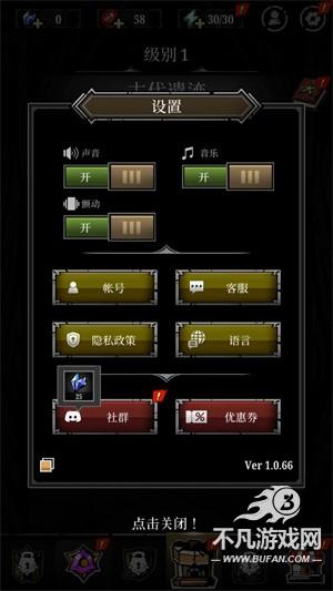 遗物背包暗影猎手
