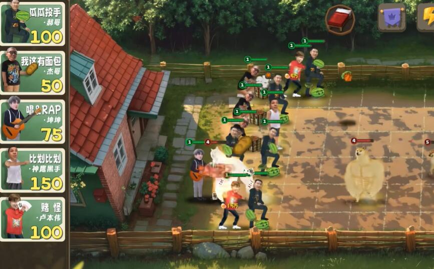 植物大战僵尸鬼畜版截图1