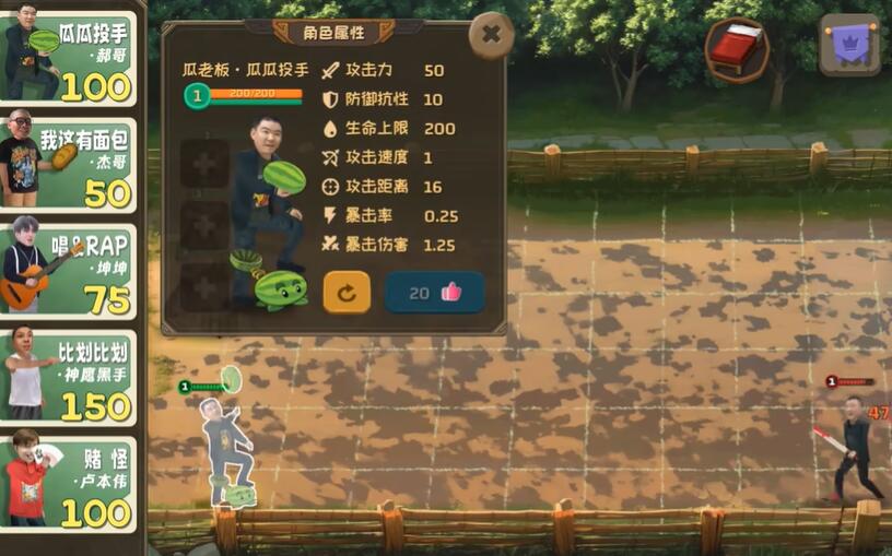 pvz鬼畜版截图3
