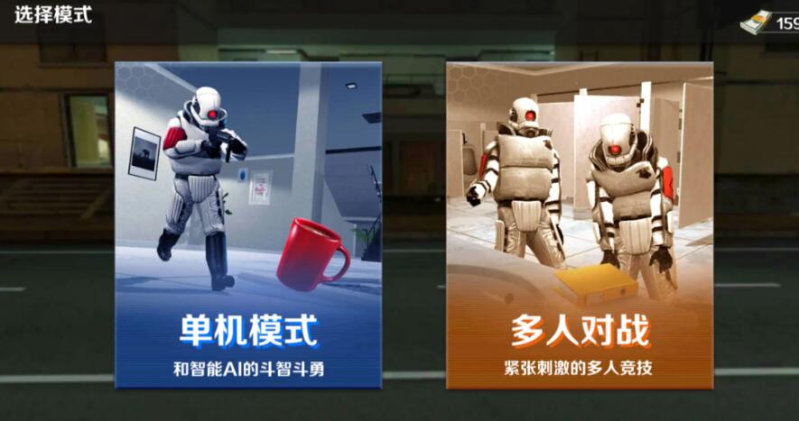 gmod躲猫猫截图1