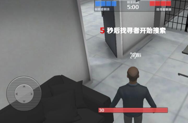 gmod躲猫猫截图2